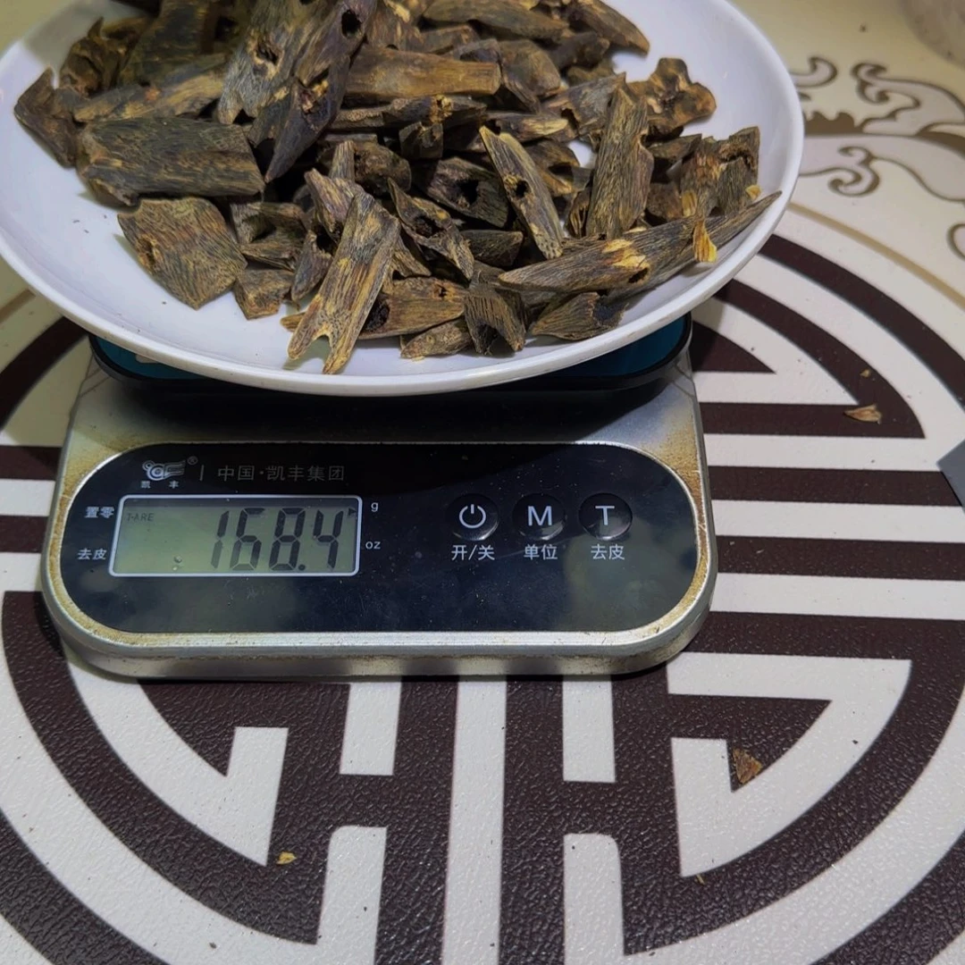 香料高山陆河老块料171克