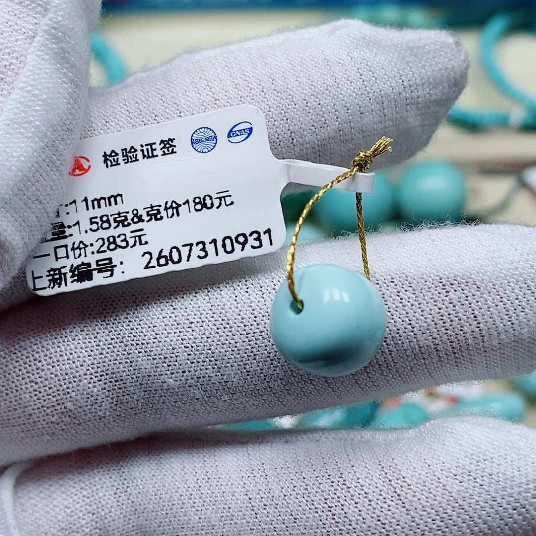 未镶嵌绿松石珠宝奇石
