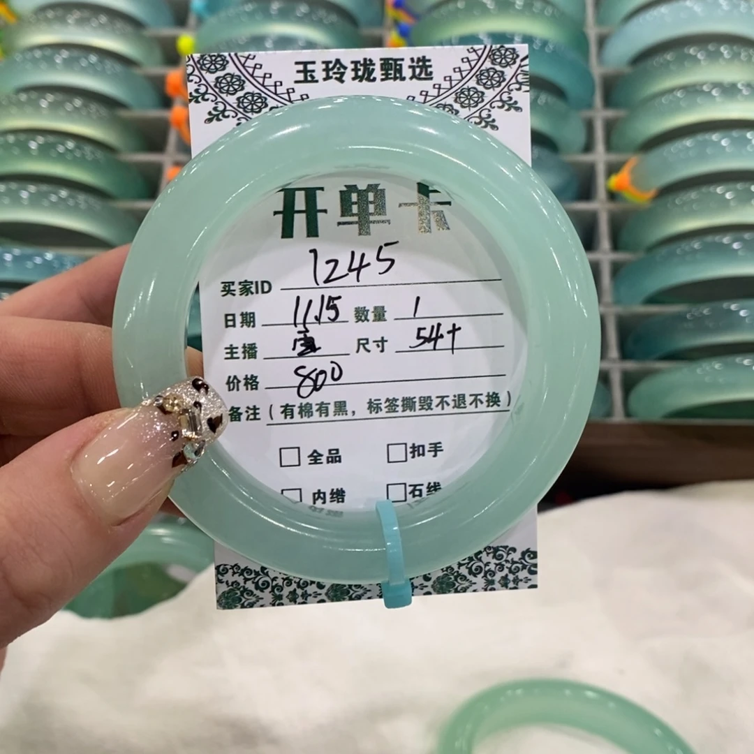 用***5蛇纹石玉未镶嵌手镯