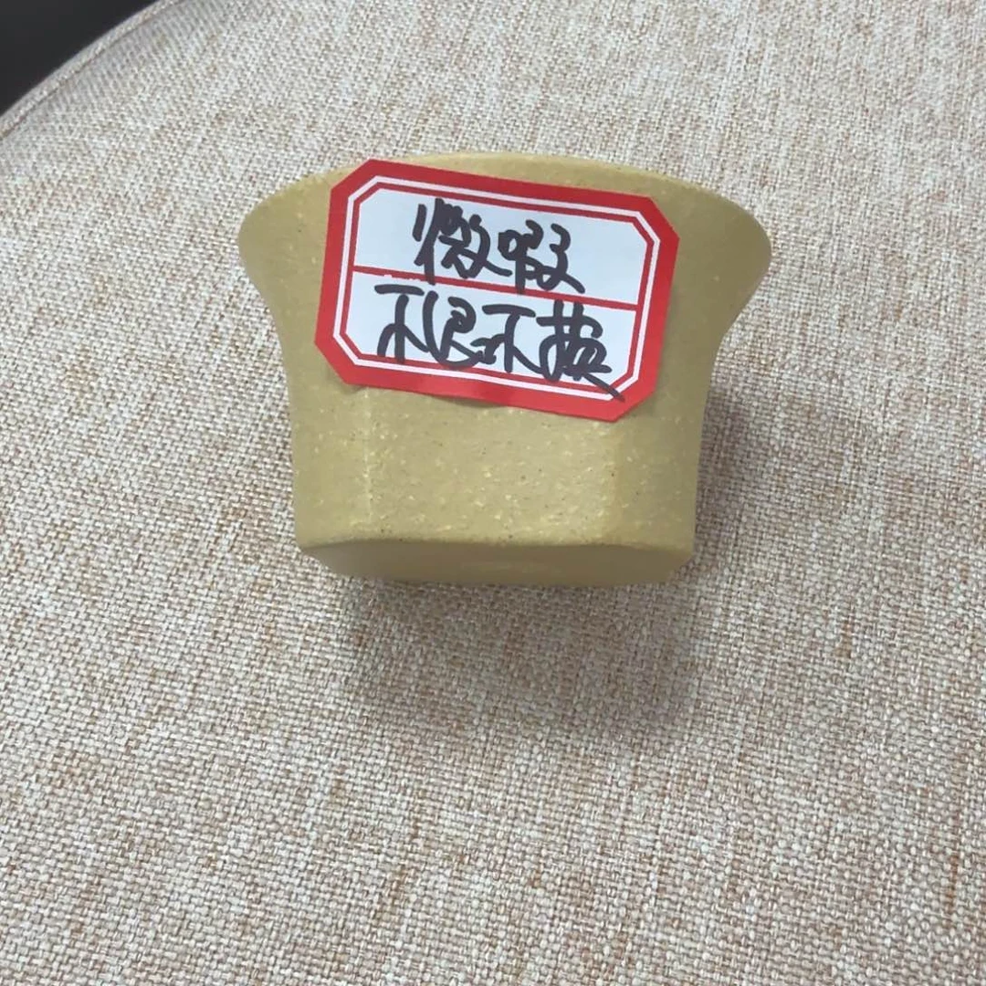 茶壶紫砂黄龙山原矿梨皮