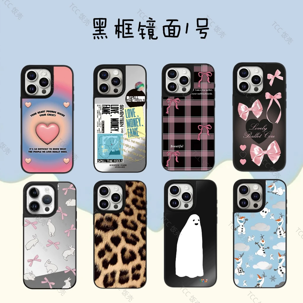 【超高版镜面1】镜面手机壳全包防摔创意适用于iPhone15plus14pro