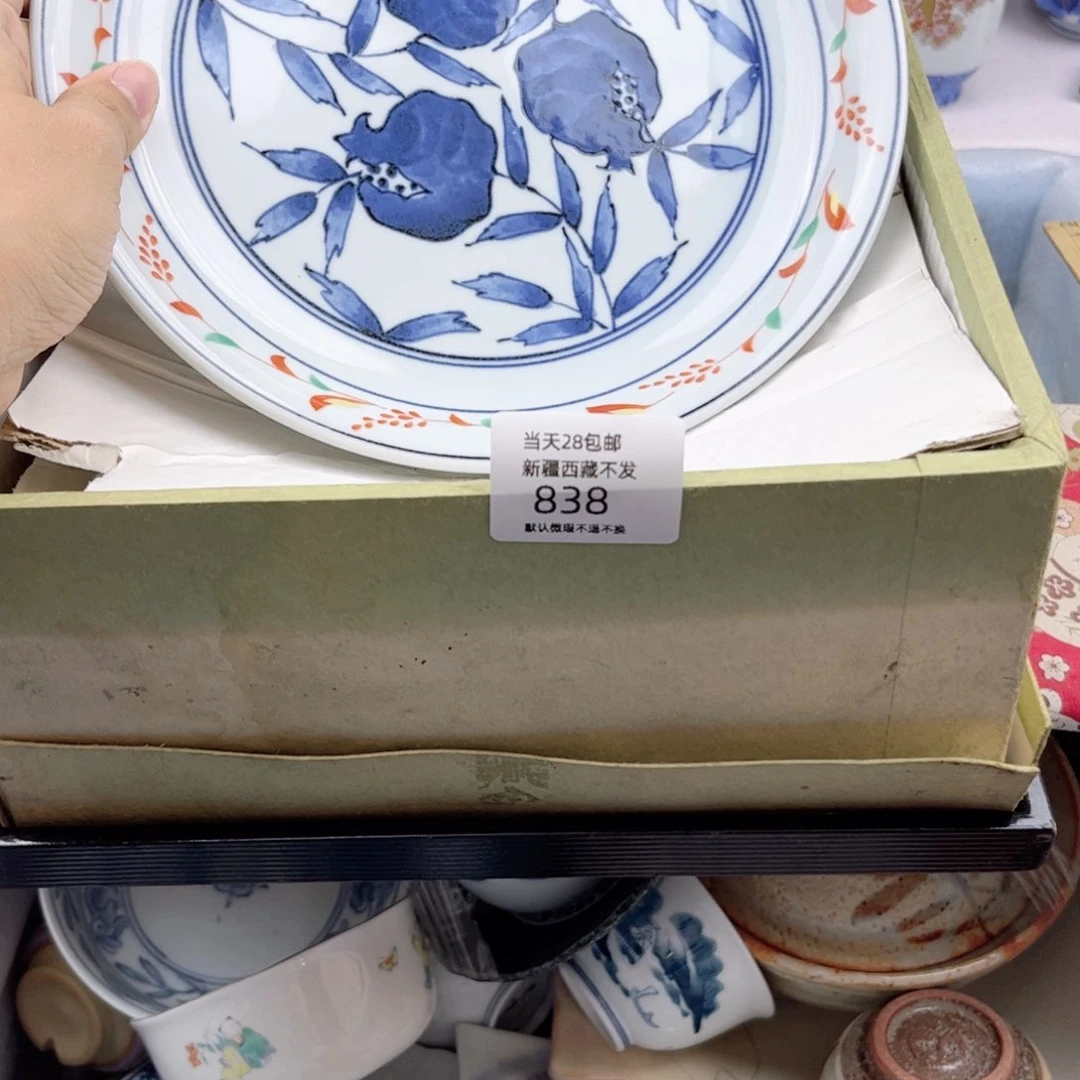 瓷片紫*838 欢迎光临美桃儿～