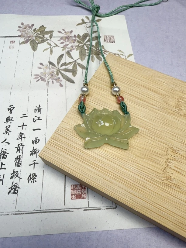 莲花岫玉～随机发
