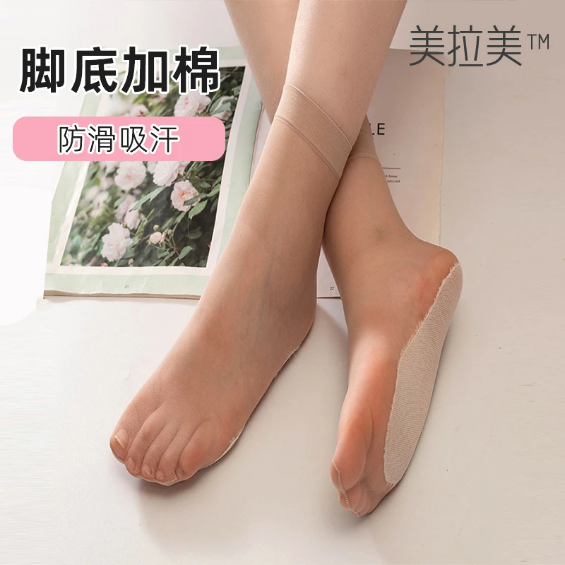 10双0d超薄超透短丝袜女士隐形脚尖全透明脚底防滑自然裸感短袜子