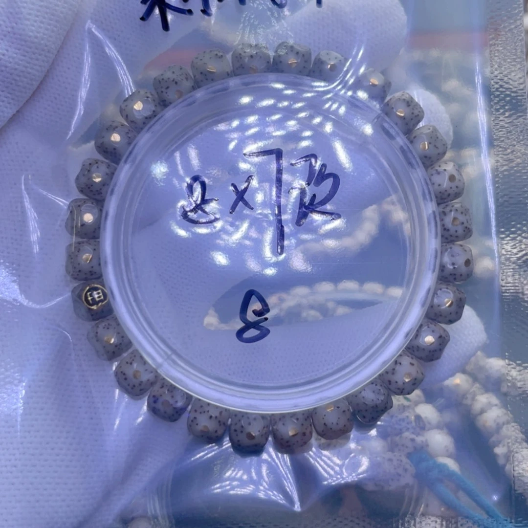 【闪购商品】星月菩提手串杨**亿福利