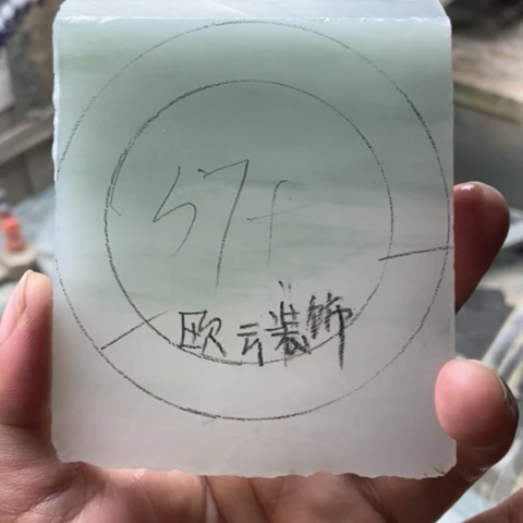 石英质玉手镯未镶嵌欧****7加工定制