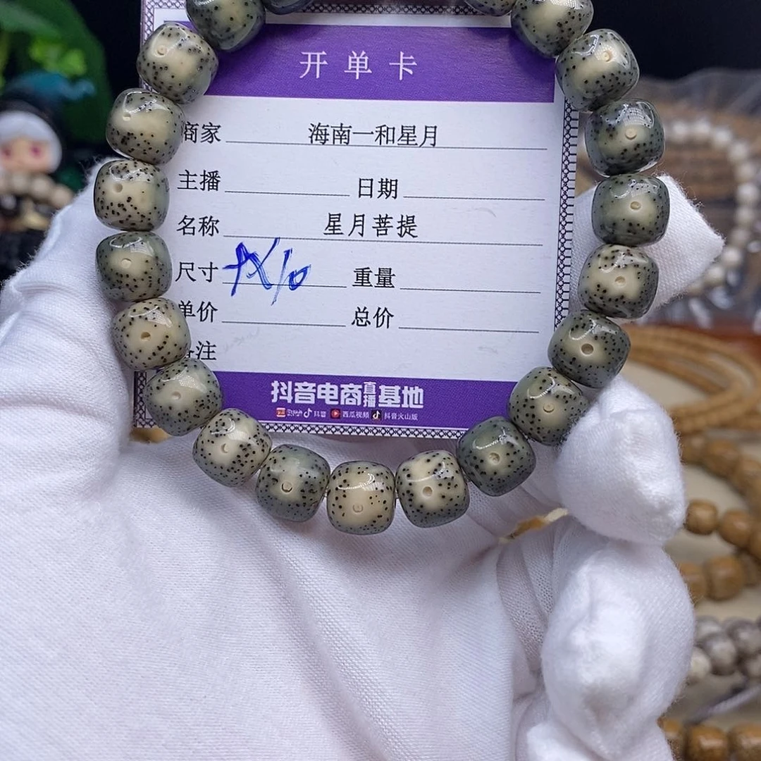 星月菩提手串手串