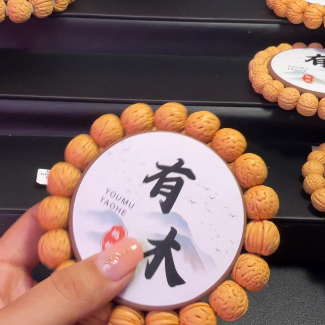 ****好桃核吊坠精品桃核手串#2