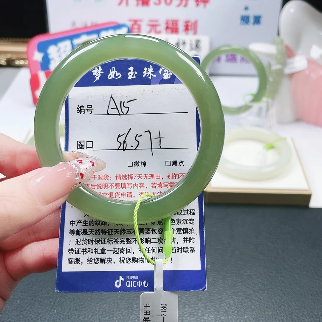 绽***放和田玉未镶嵌手镯