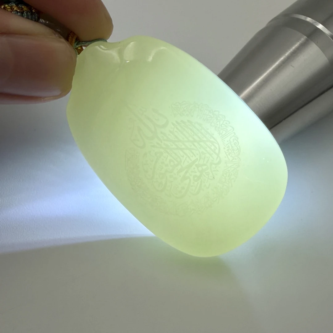 和田玉项链吊坠细腻油润于田山料阿文刻字爆灯透亮温润如脂高级款