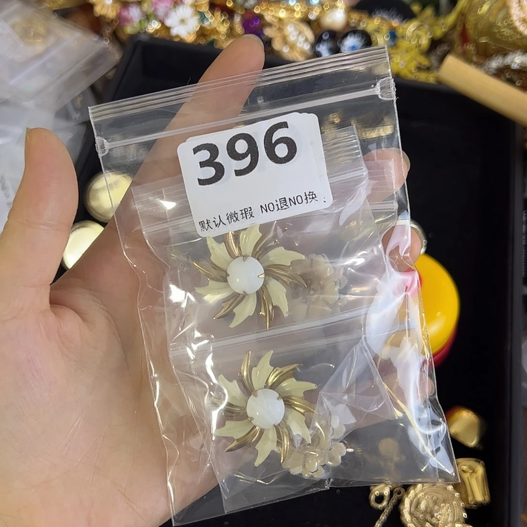༺***༻铜合金合成碳硅石396