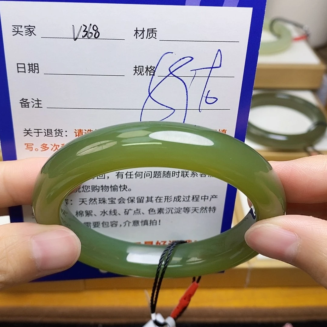 和田玉手镯未镶嵌sy