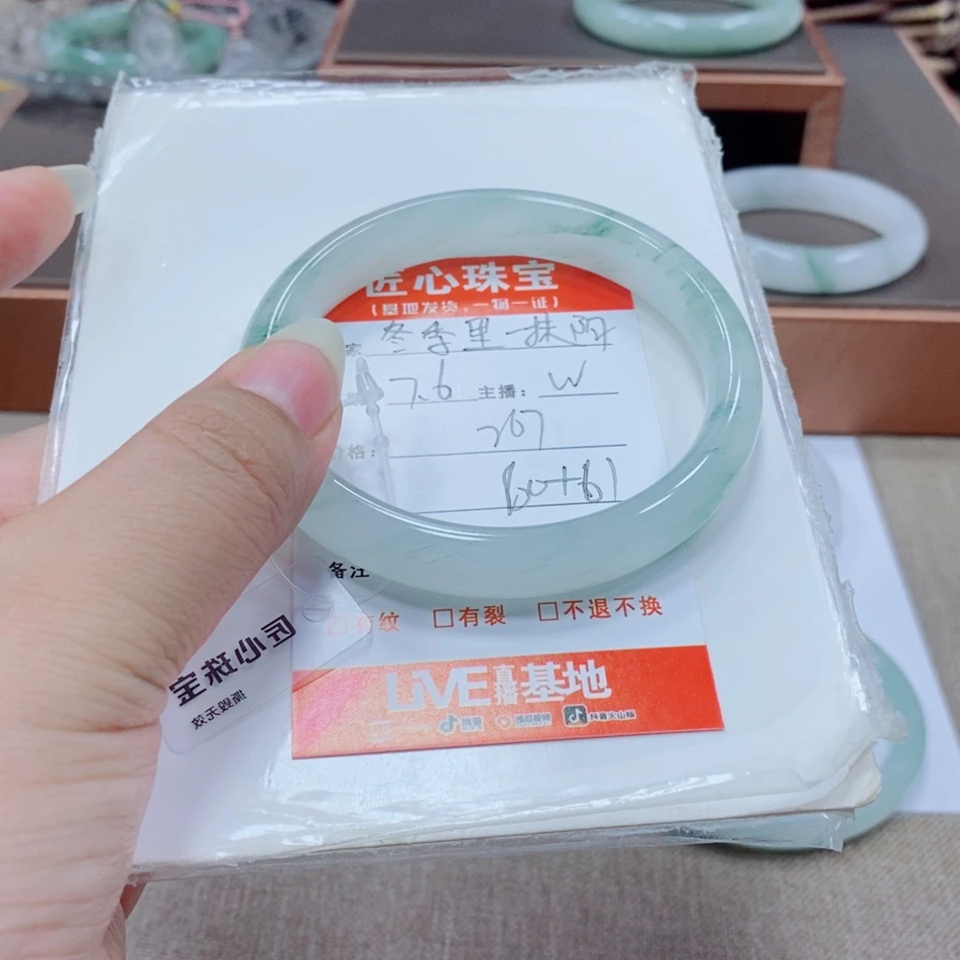 冬***阳石英岩玉手镯未镶嵌