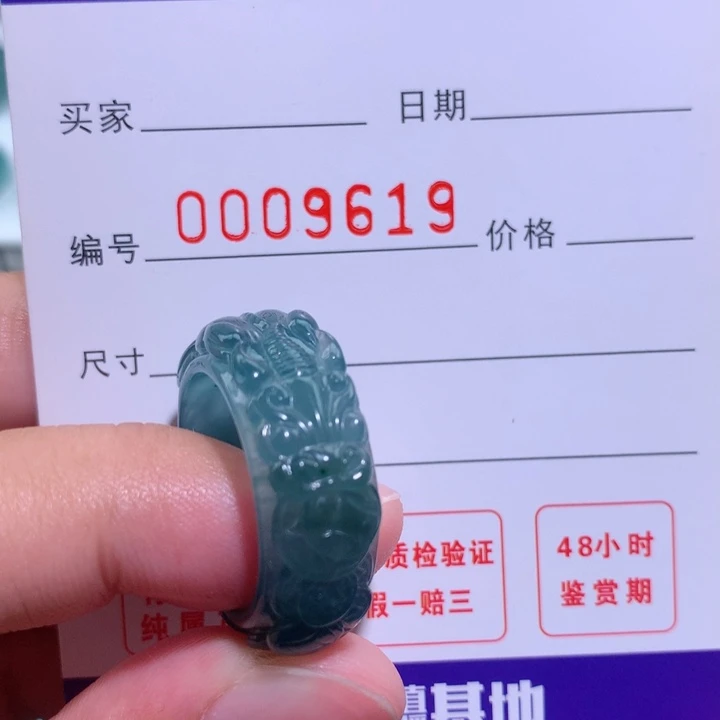 翡翠戒指未镶嵌S*_20圈口