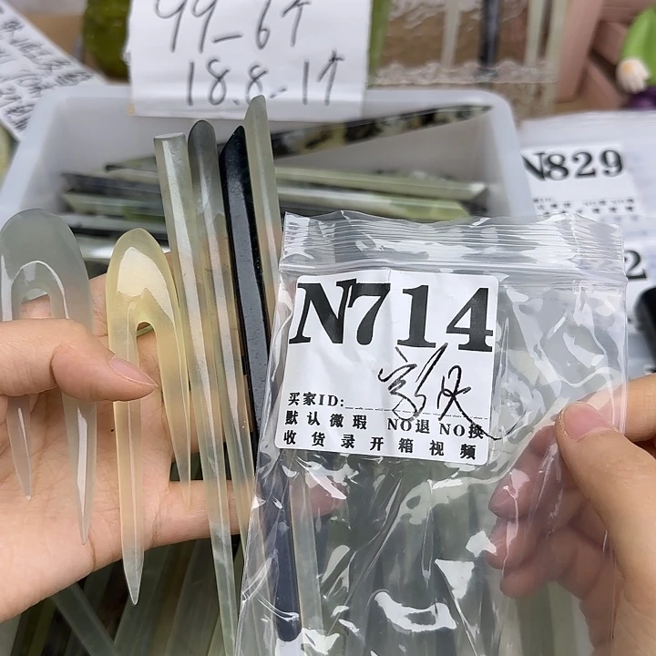 倒***伙蛇纹石玉合金发饰
