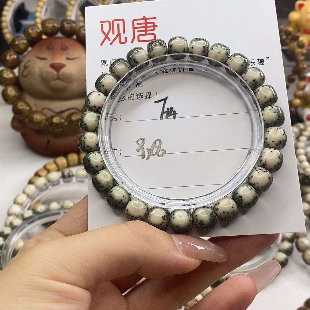 星月菩提手串寒**熙观唐星月菩提F14