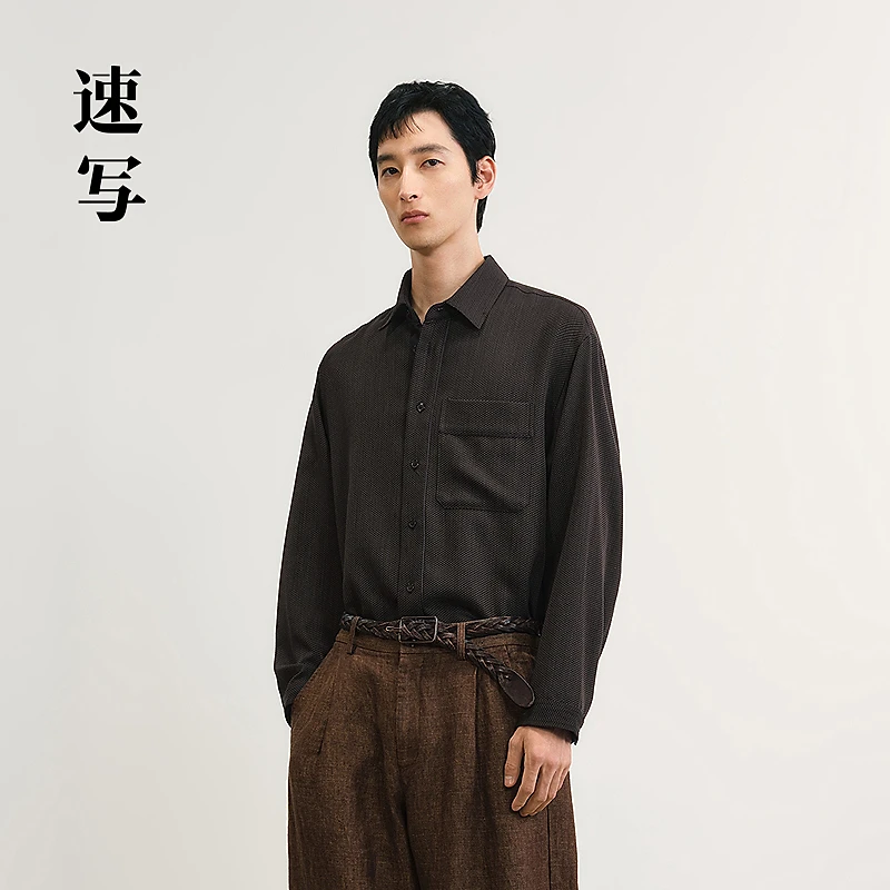 【商场同款】速写男装2025春新品长袖oversizeH型衬衣9P2212150