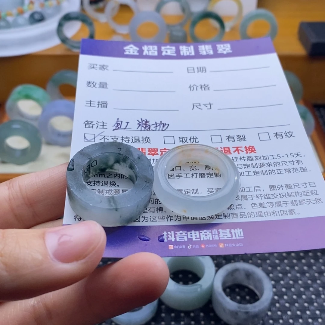 未镶嵌定制翡翠柚****?