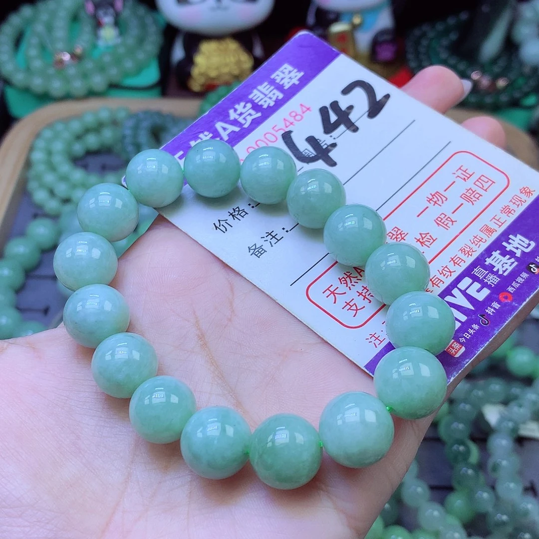 未镶嵌手链翡翠12+