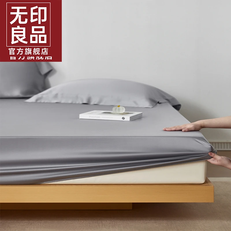 【无印良品】新款100s超细旦天丝单床笠清凉纯色简约防滑床垫保护罩