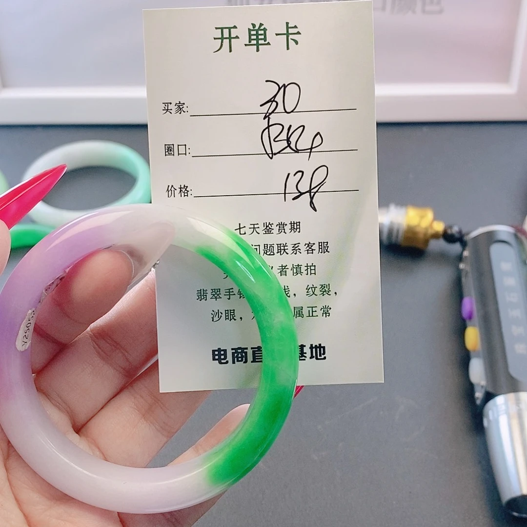 翡翠未镶嵌手镯微包容30