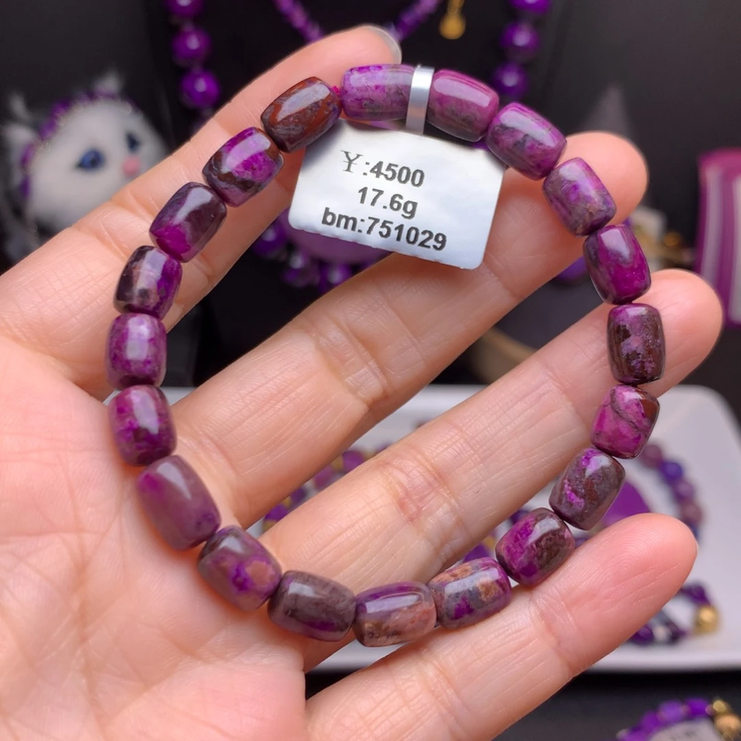 苏纪石（舒俱来）未镶嵌手串