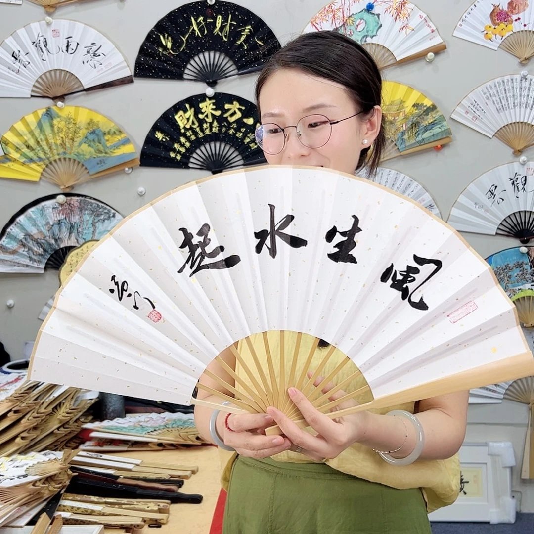 书法书法 10寸玉竹 手写手绘 默认粘好