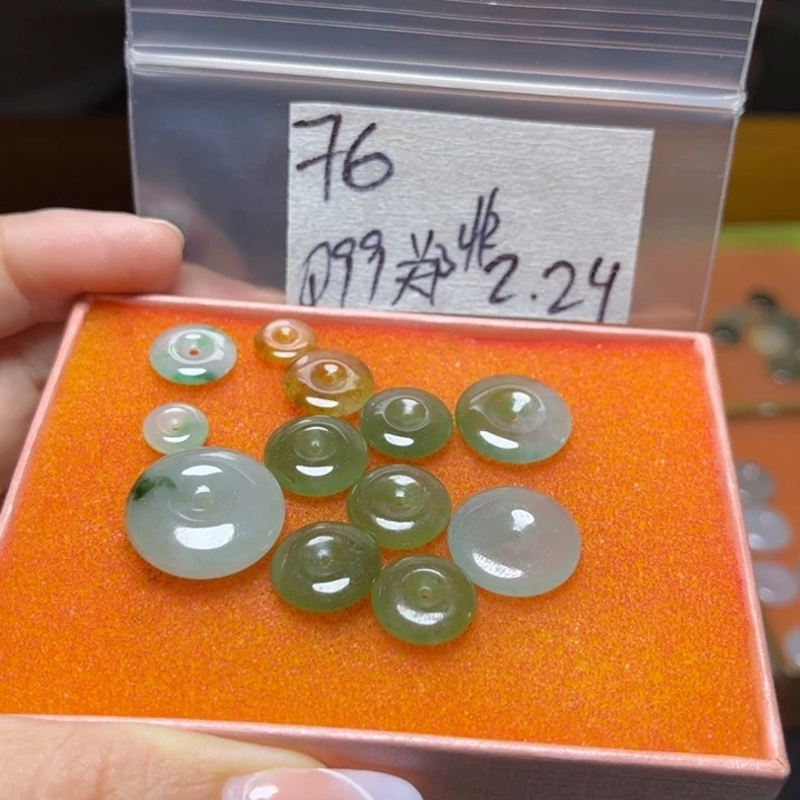 定制翡翠未镶嵌郑**凡不