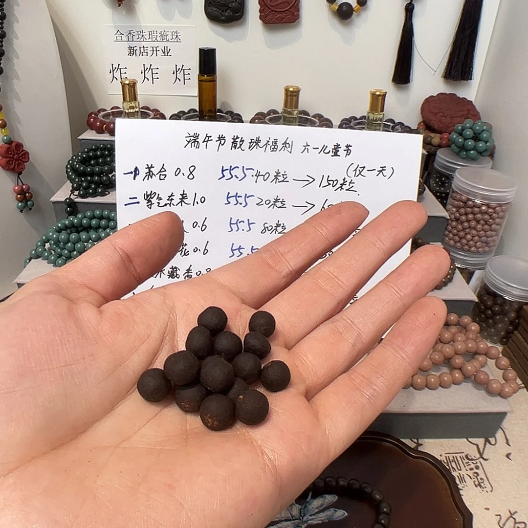 泥塑息肌丸蜜丸30粒一个月姨妈期不要用
