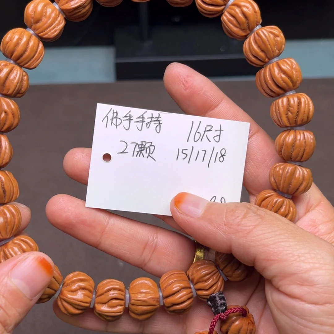 桃核吊坠佛手手串