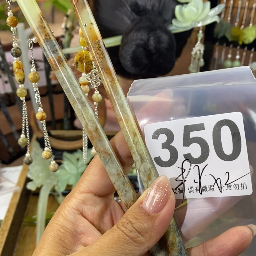 蛇纹石玉发饰未镶嵌榴***伊