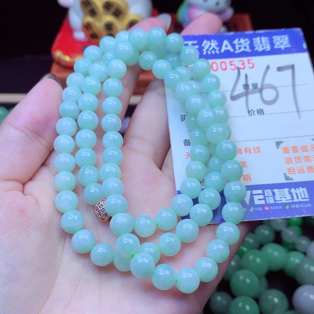 毛衣链未镶嵌翡翠7➕