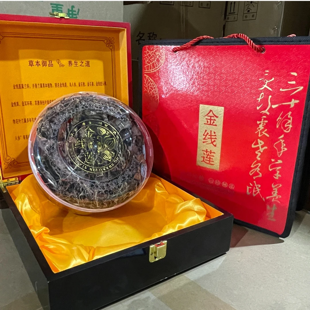 【杨美丽】金线莲福建高山林下高品质金线莲泡水煲汤产地直发礼盒装