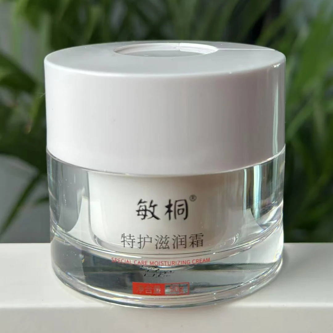 敏桐敏桐特护滋润霜新品升级