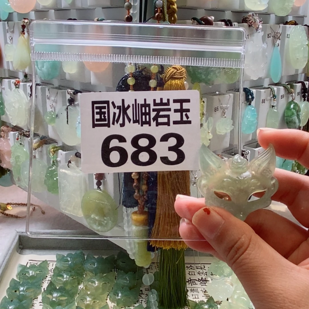 月***安蛇纹石玉未镶嵌颈饰