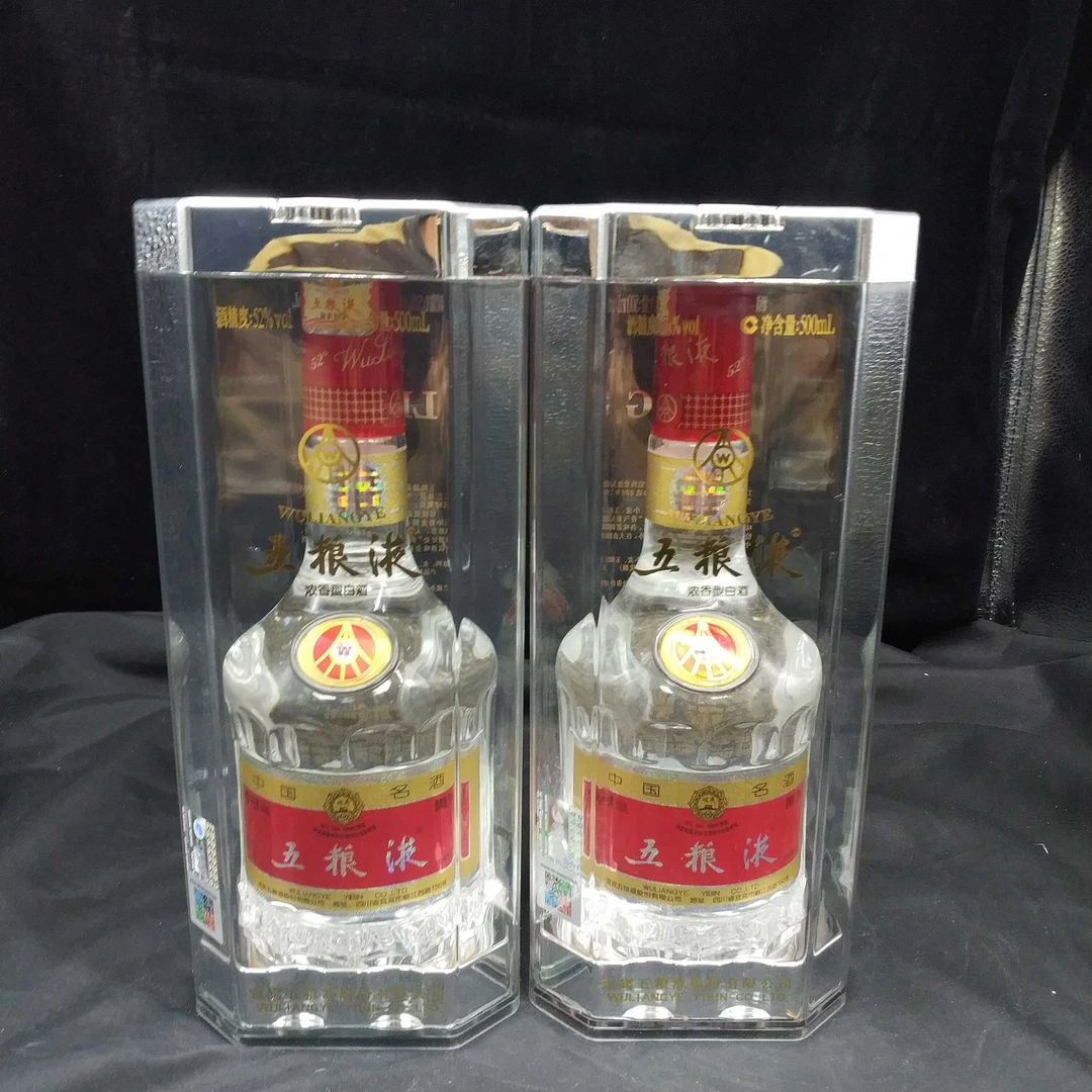 2014年五粮液52度500ml*2瓶-M25AR006209-05