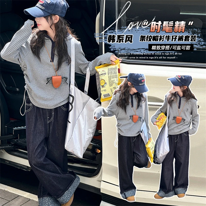 女童春秋款韩版休闲连帽条纹卫衣套装中大童时髦洋气儿童网红秋装