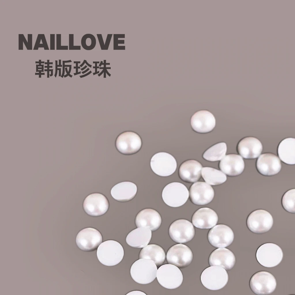 NAILLOVE韩版珍珠美甲饰品半圆无孔圆形高亮纯白米不掉皮美甲饰品