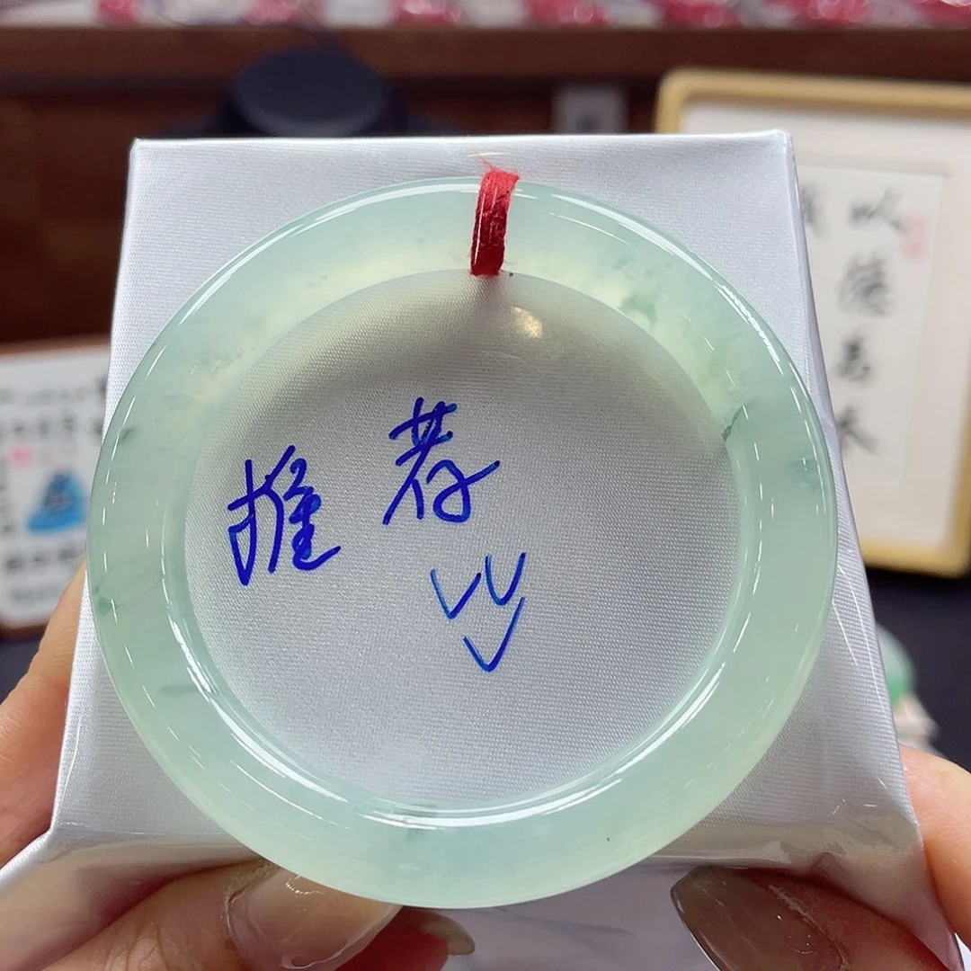 未镶嵌手镯翡翠53 号