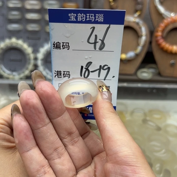 未镶嵌戒指玛瑙/玉髓