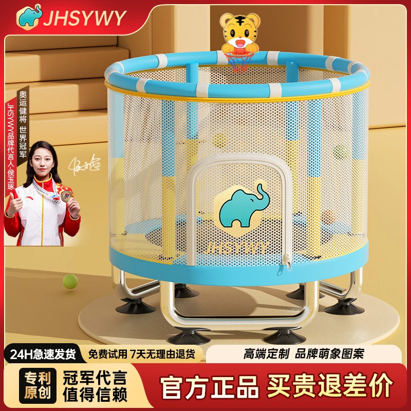 蹦蹦床家用儿童室内小孩宝宝跳跳床蹭蹭床家庭小型护网弹跳床玩具