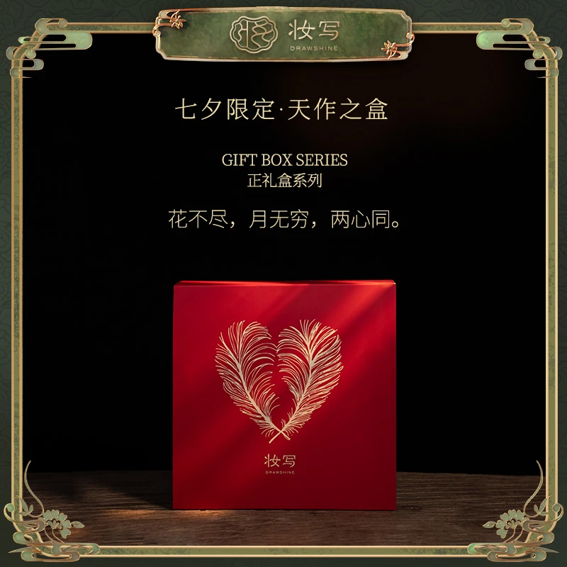 妆写【天作之合】全明星套盒口红唇釉套盒送老婆生日礼物正品礼盒