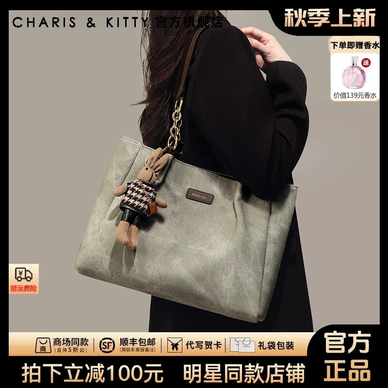 【CharisKitty官方正品】托特包包女款爆款2025新款网红通勤送女友