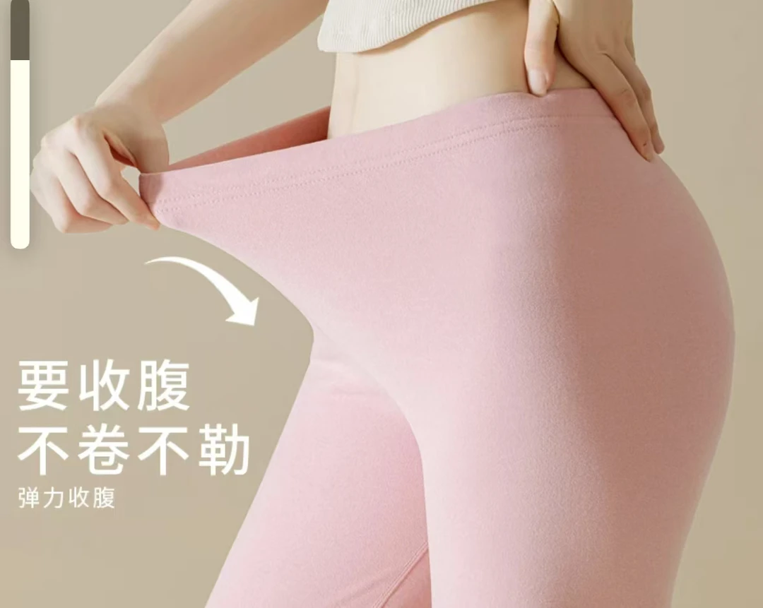 小粉裤-女士时尚面膜裤～