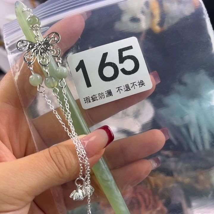 未镶嵌岫玉发饰蓝*