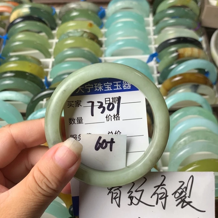 未镶嵌蛇纹石玉手镯7301