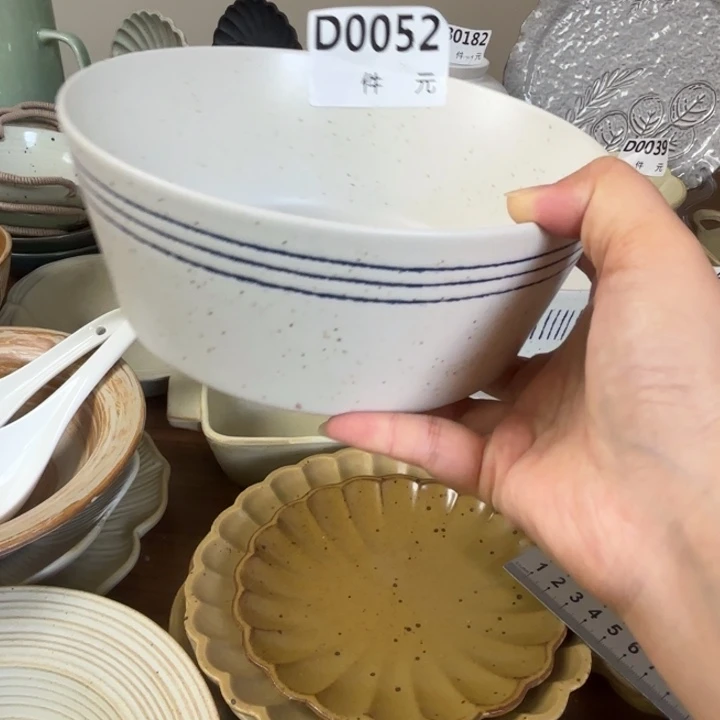 陶瓷052线圈面碗1个