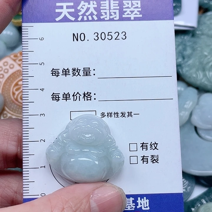 翡翠吊坠(不含链)未镶嵌小*椒