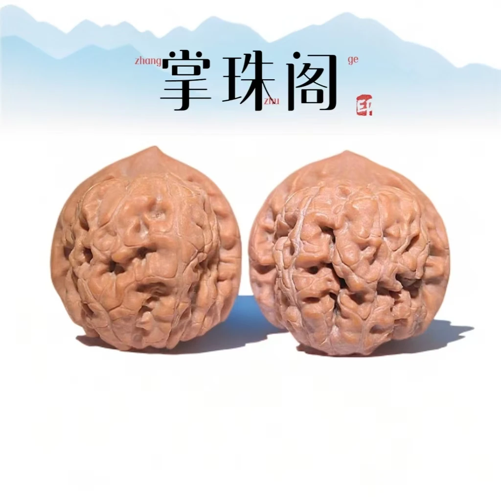 金字塔核桃尺寸39左右（白茬）