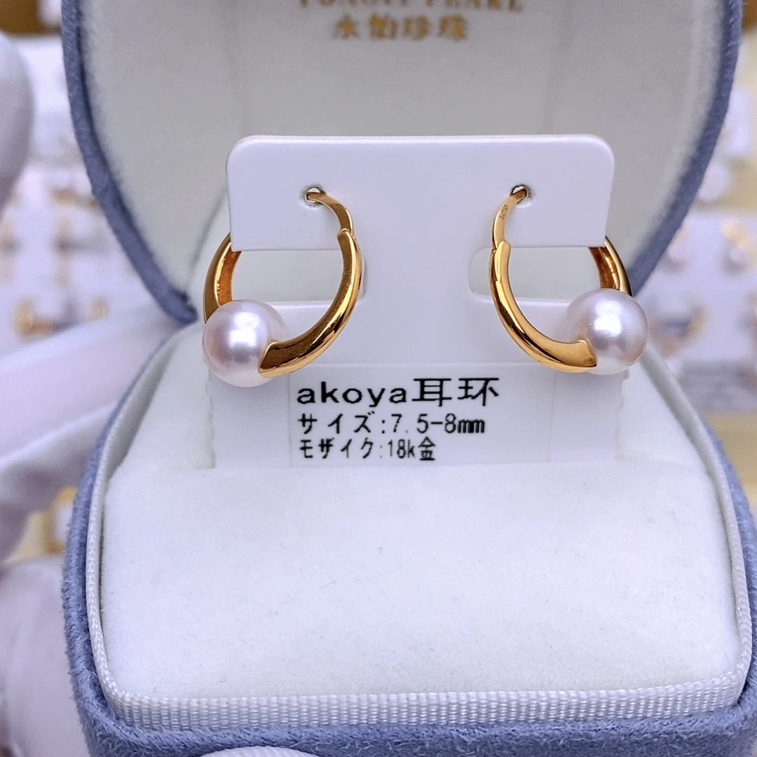 耳饰海水珍珠18K金镶嵌